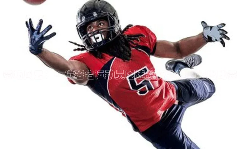 赛场风云：一位著名运动员因违规行为被迫退出比赛