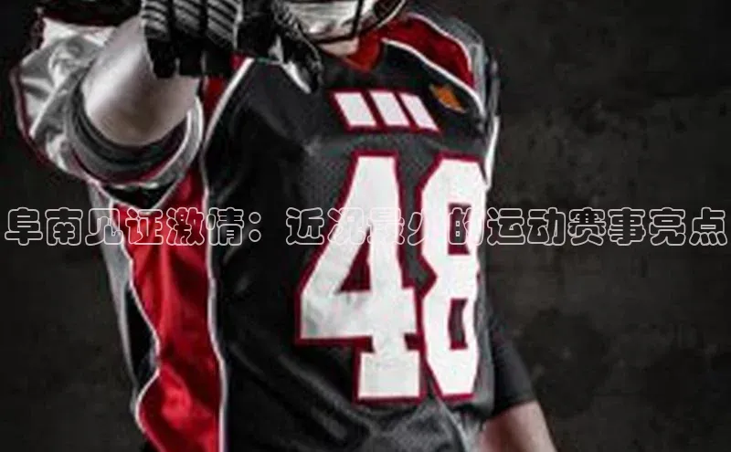 星空体育官方网站