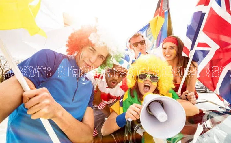 星空体育入口app