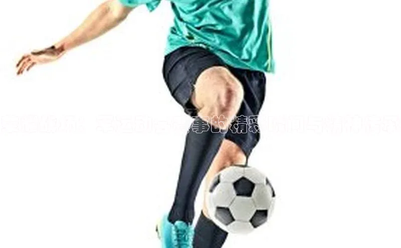 荣耀战场：军运动会赛事的精彩瞬间与精神传承