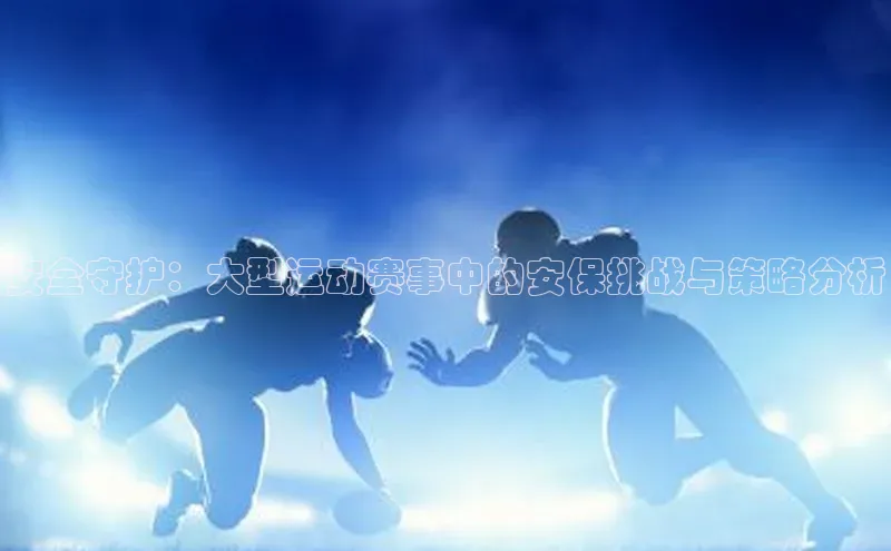 星空体育官网登录手机版