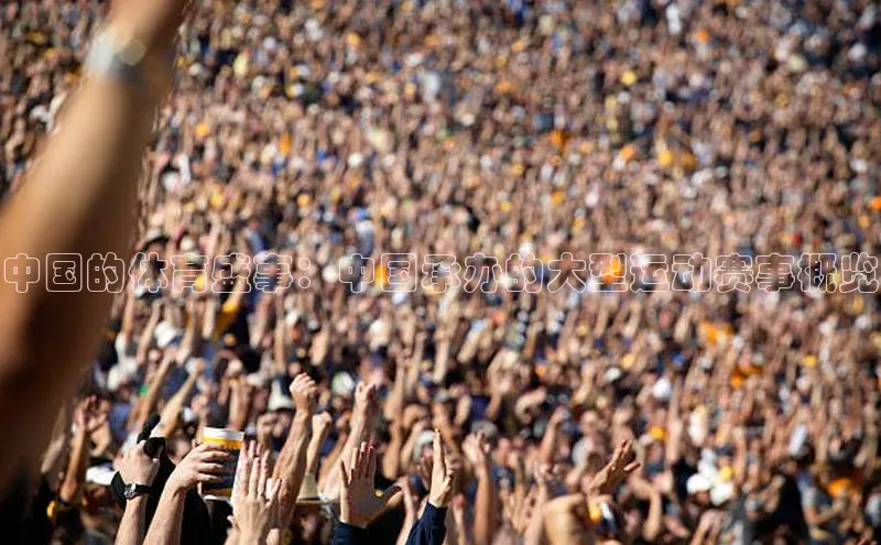 星空综合体育APP下载