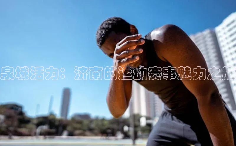 星空体育入口app