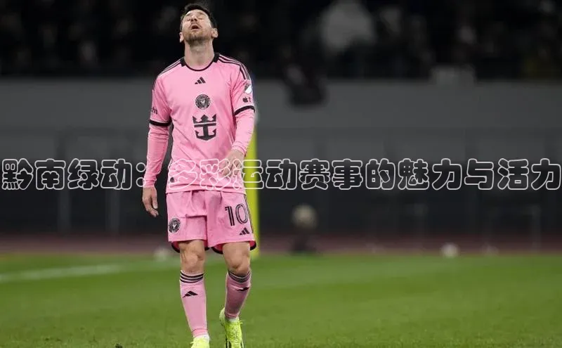 星空体育官网登录手机版