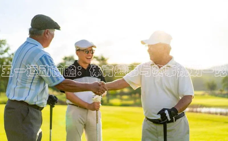 星空体育在线网页版APP下载