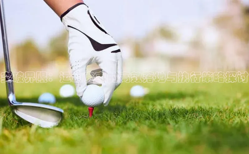 星空体育官网登录