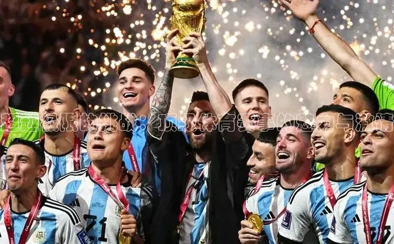 星空体育官方网站