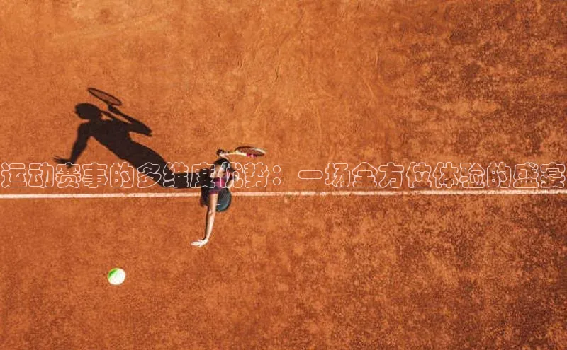 星空综合(中国)官方网站官网