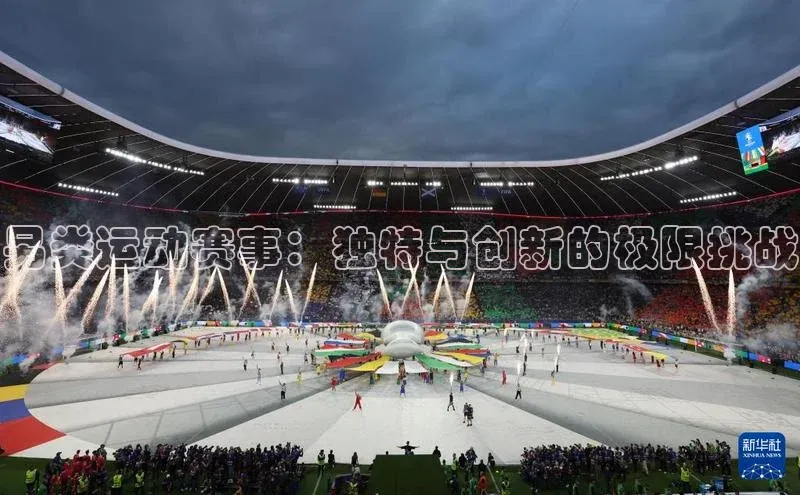 星空综合体育APP下载