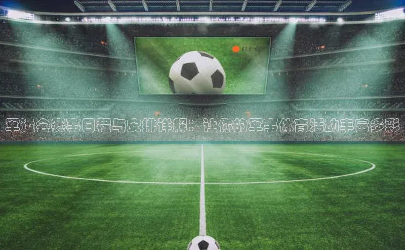 星空体育入口app