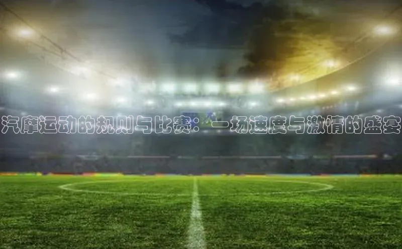 星空体育综合中国官网