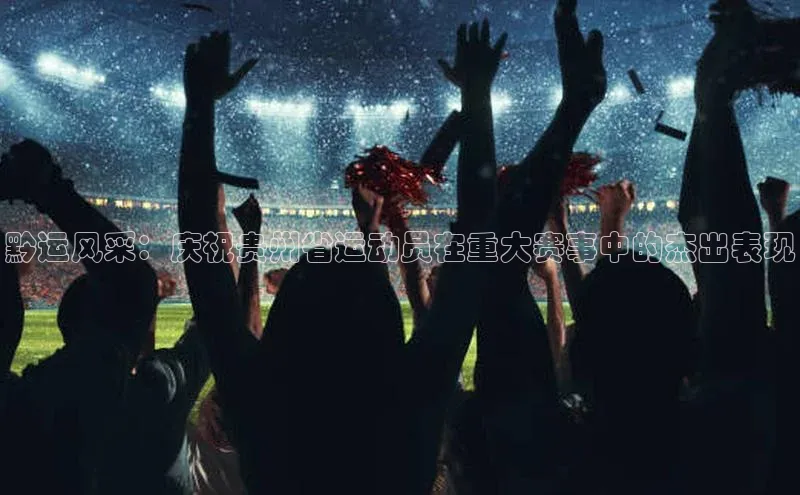 星空体育官网登录手机版