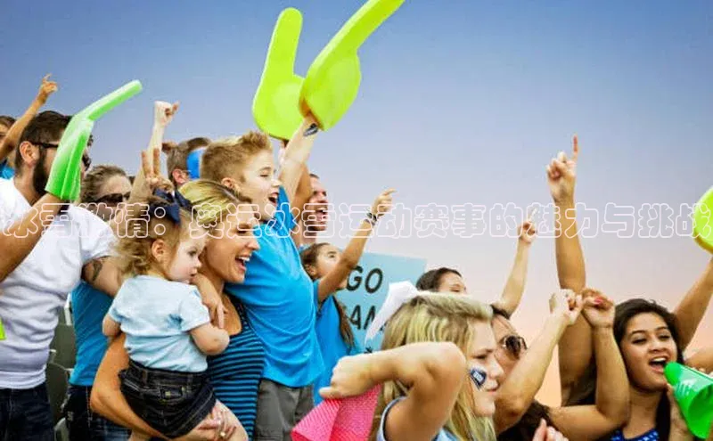 星空体育app最新版本