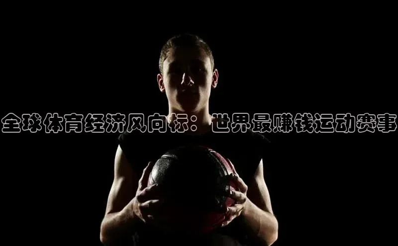 星空体育在线登录入口