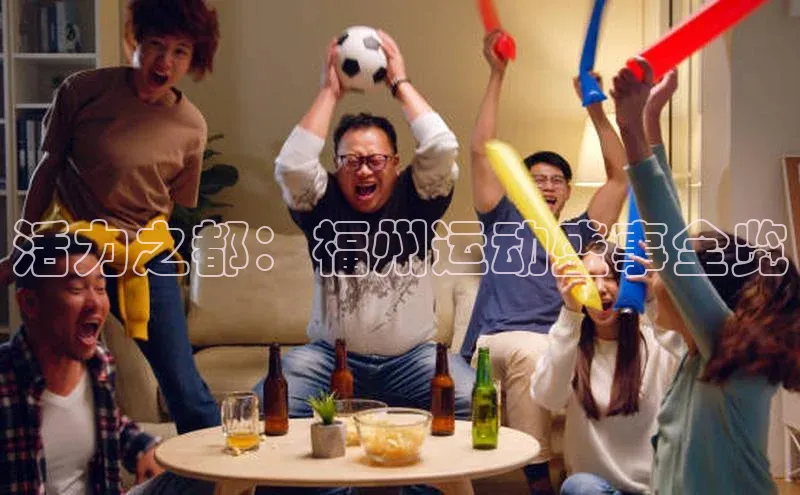 星空体育在线网页版APP下载