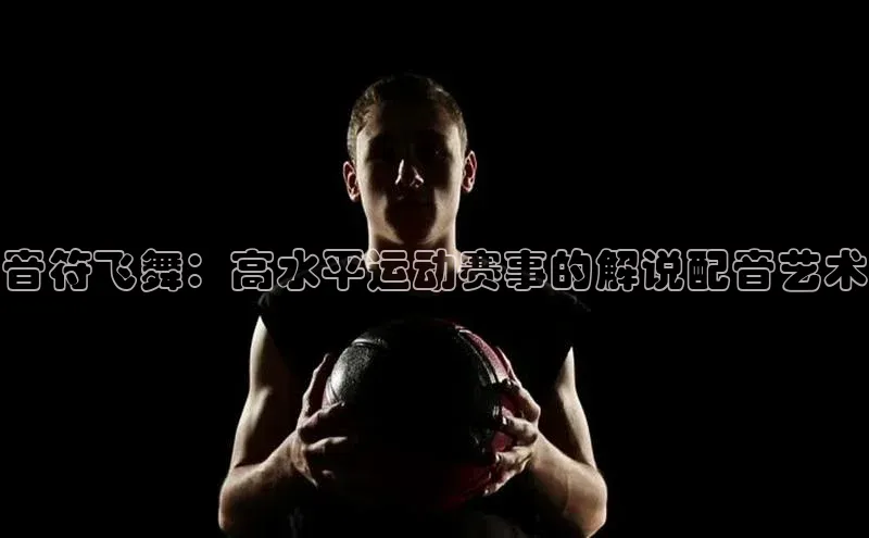 星空体育官网登录手机版