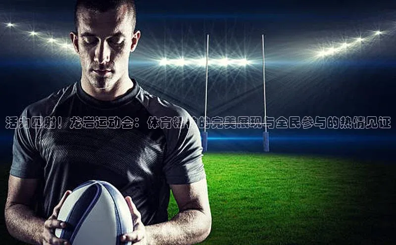 星空体育app下载免费安装