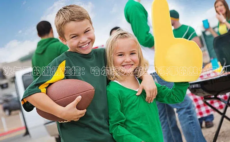 星空体育综合中国官网