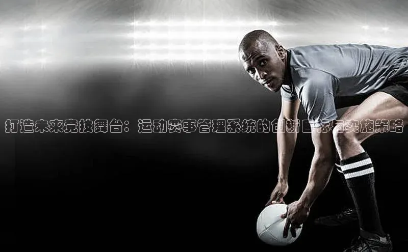 星空体育官网登录手机版