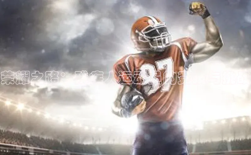 星空体育在线登录入口