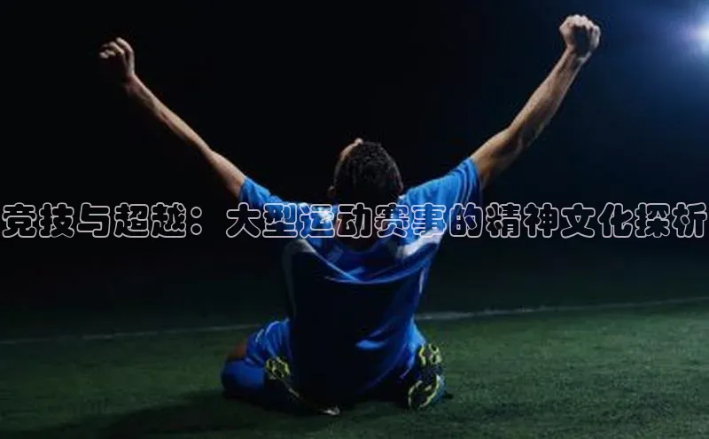 星空综合体育全站app