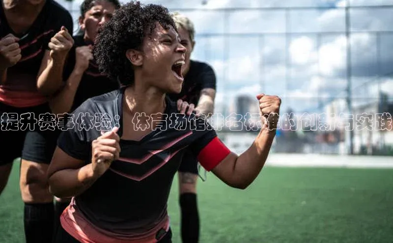 星空体育官网登录手机版