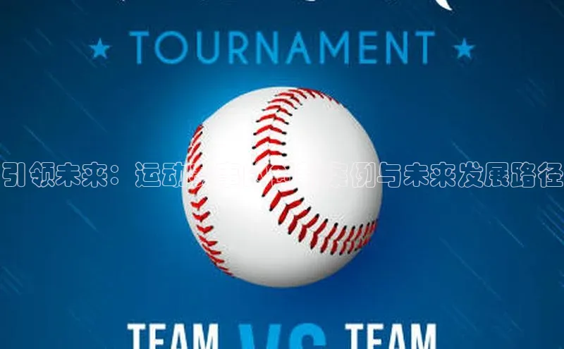 星空体育平台官网入口