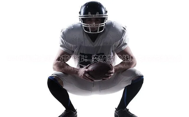 星空综合(中国)官方网站官网