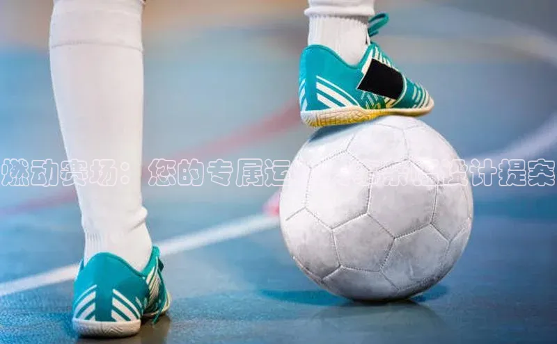 星空体育官网登录手机版